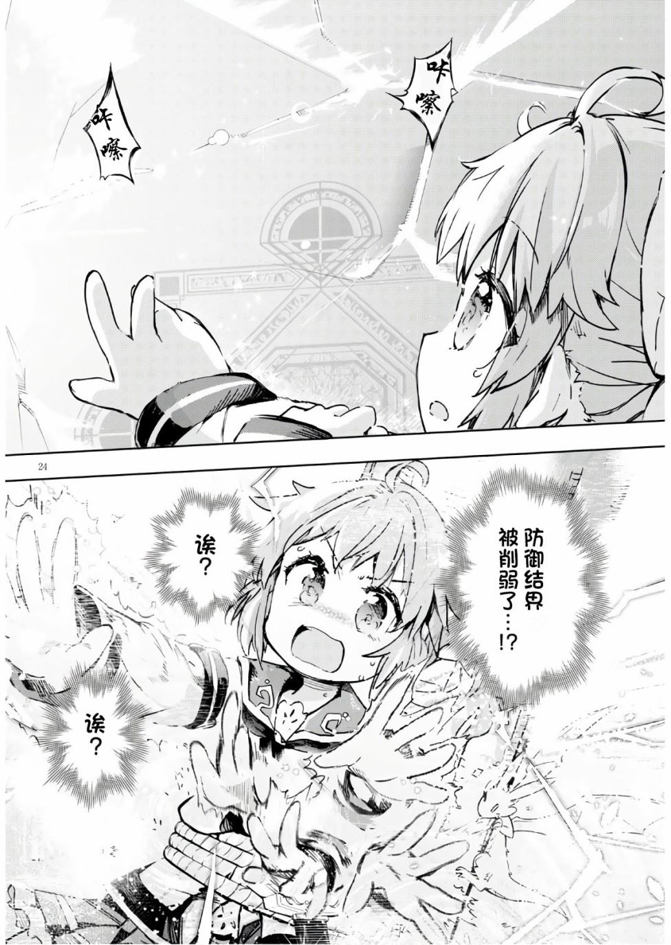 第24页
