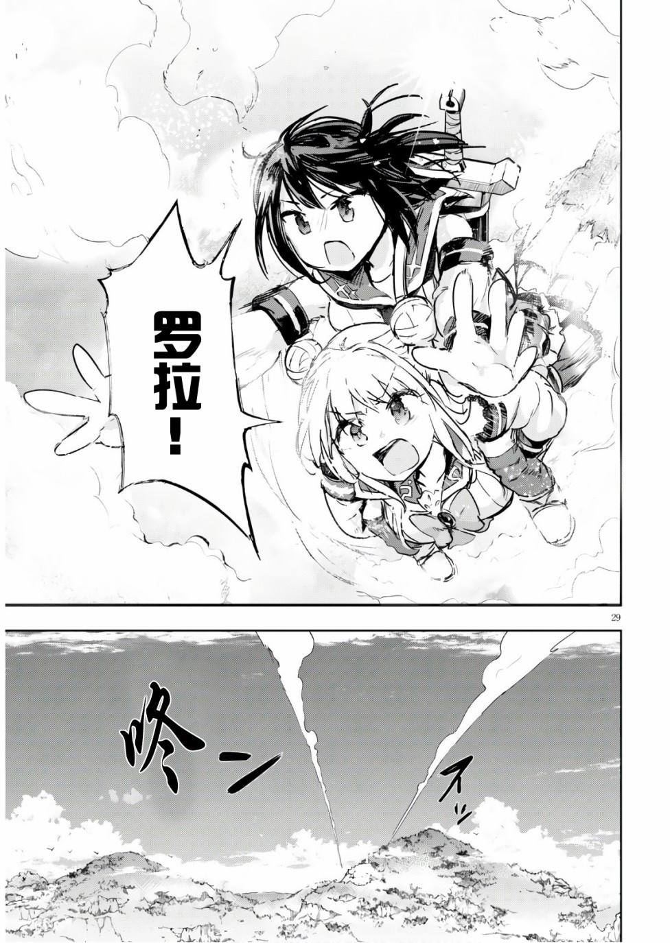 第29页