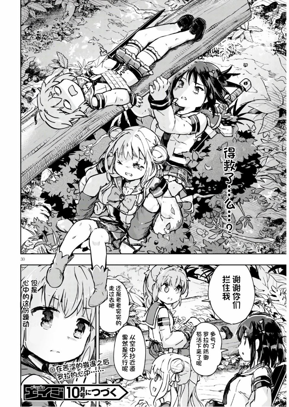 第30页