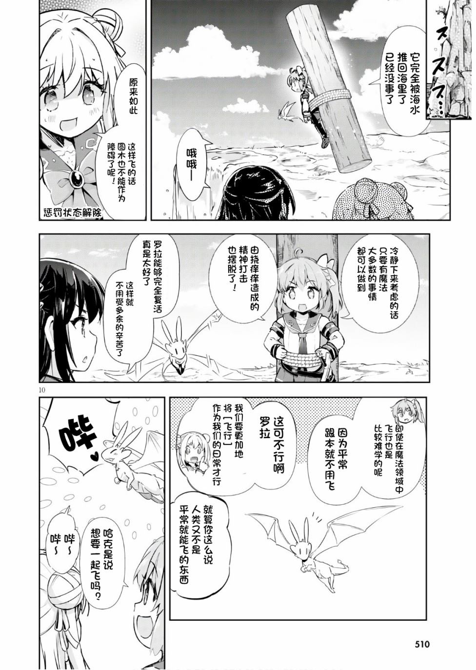 第10页