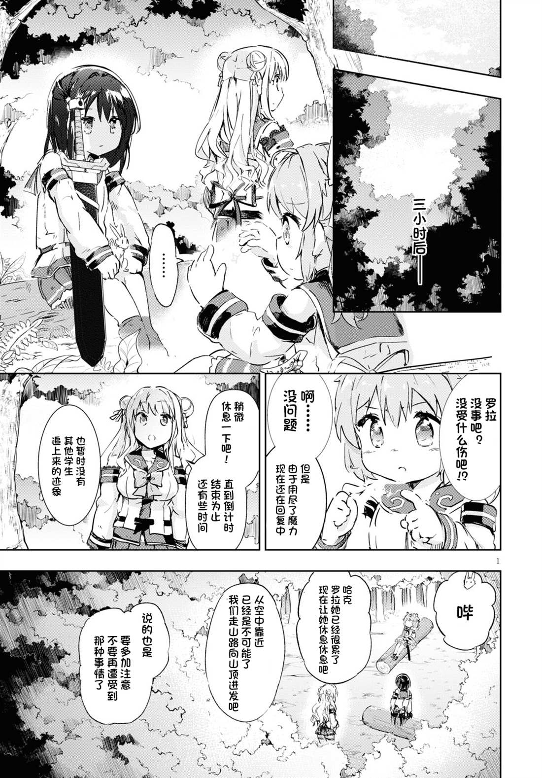 第3页