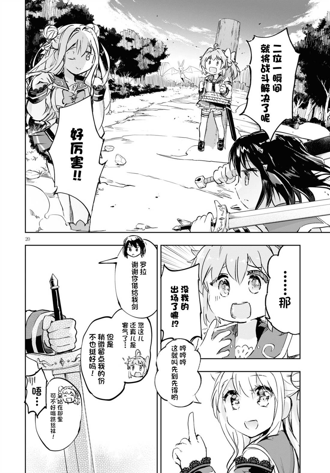 第22页