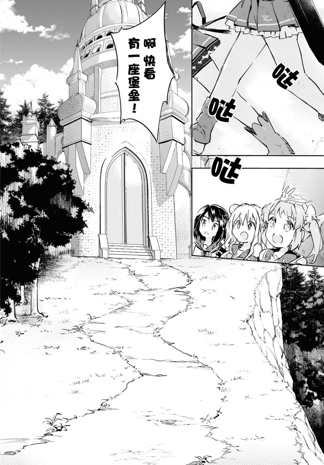 第30页