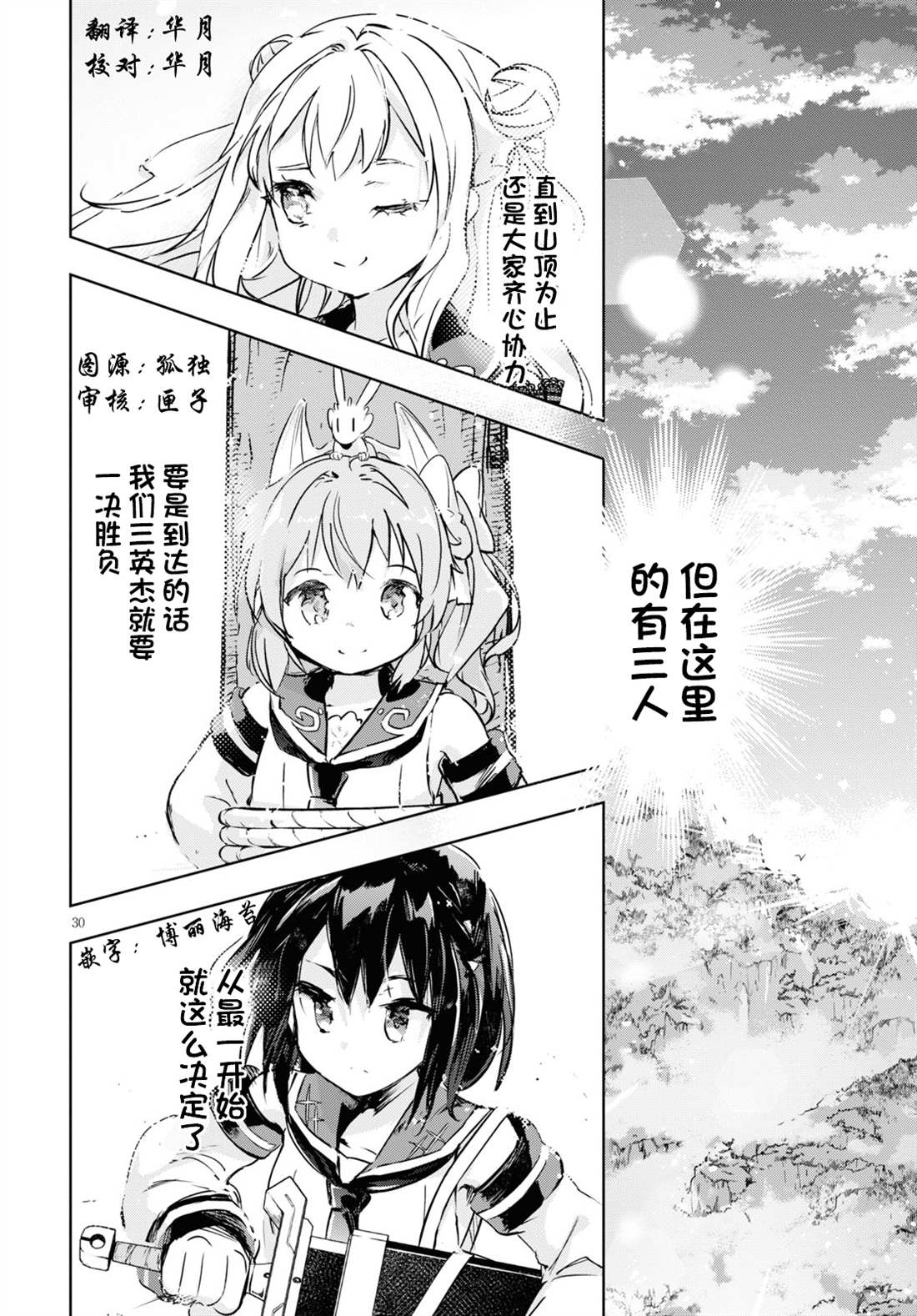 第32页