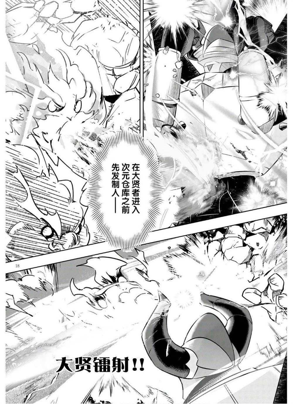 第18页