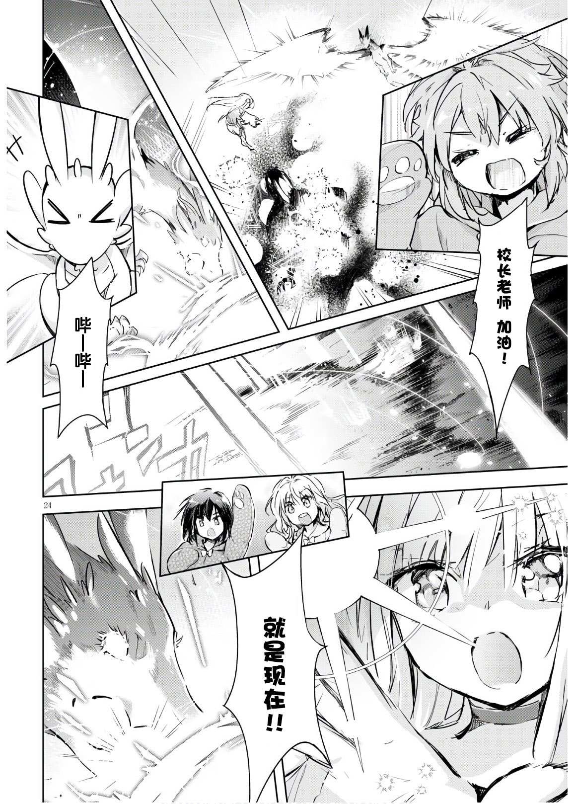 第24页