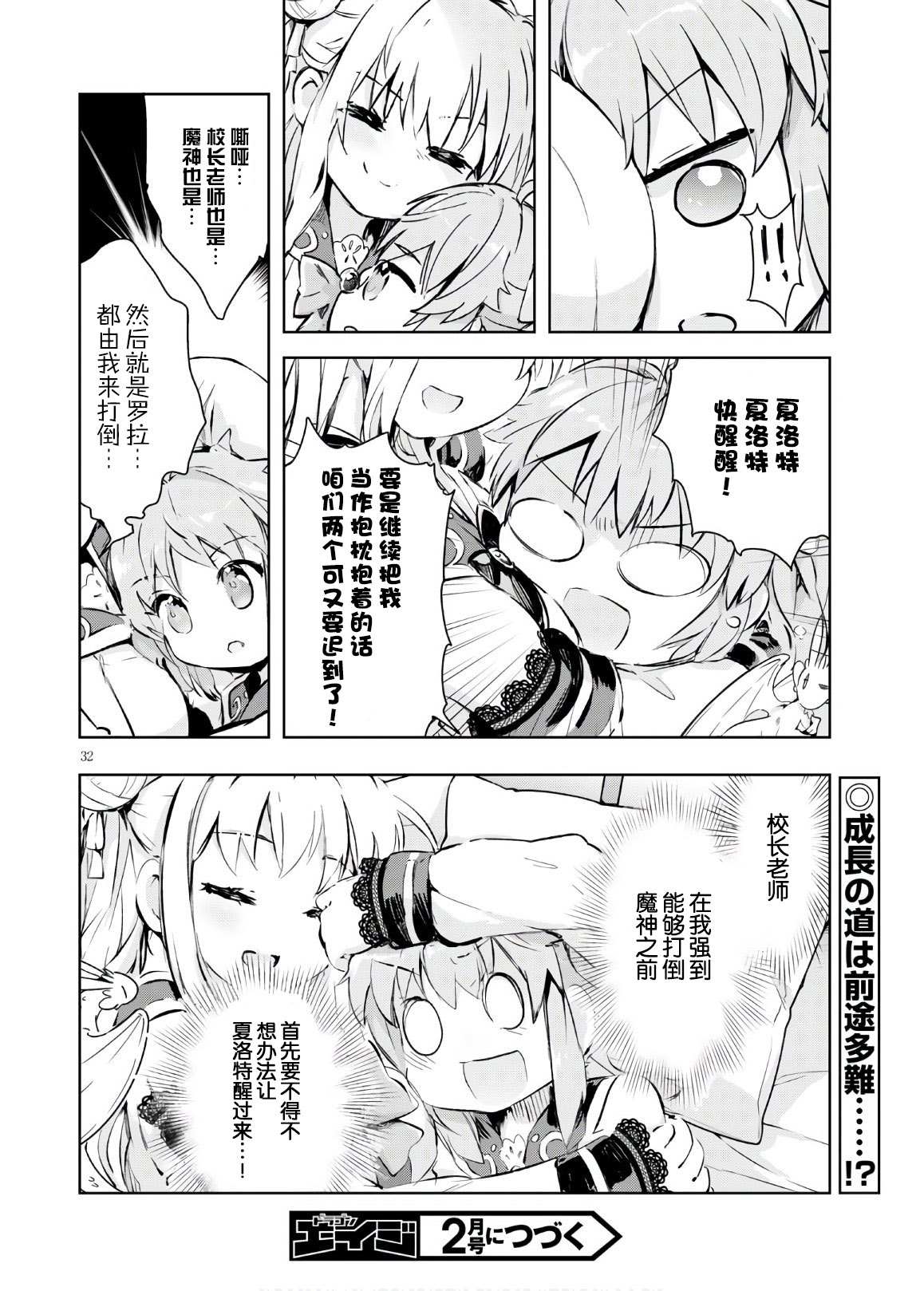 第32页