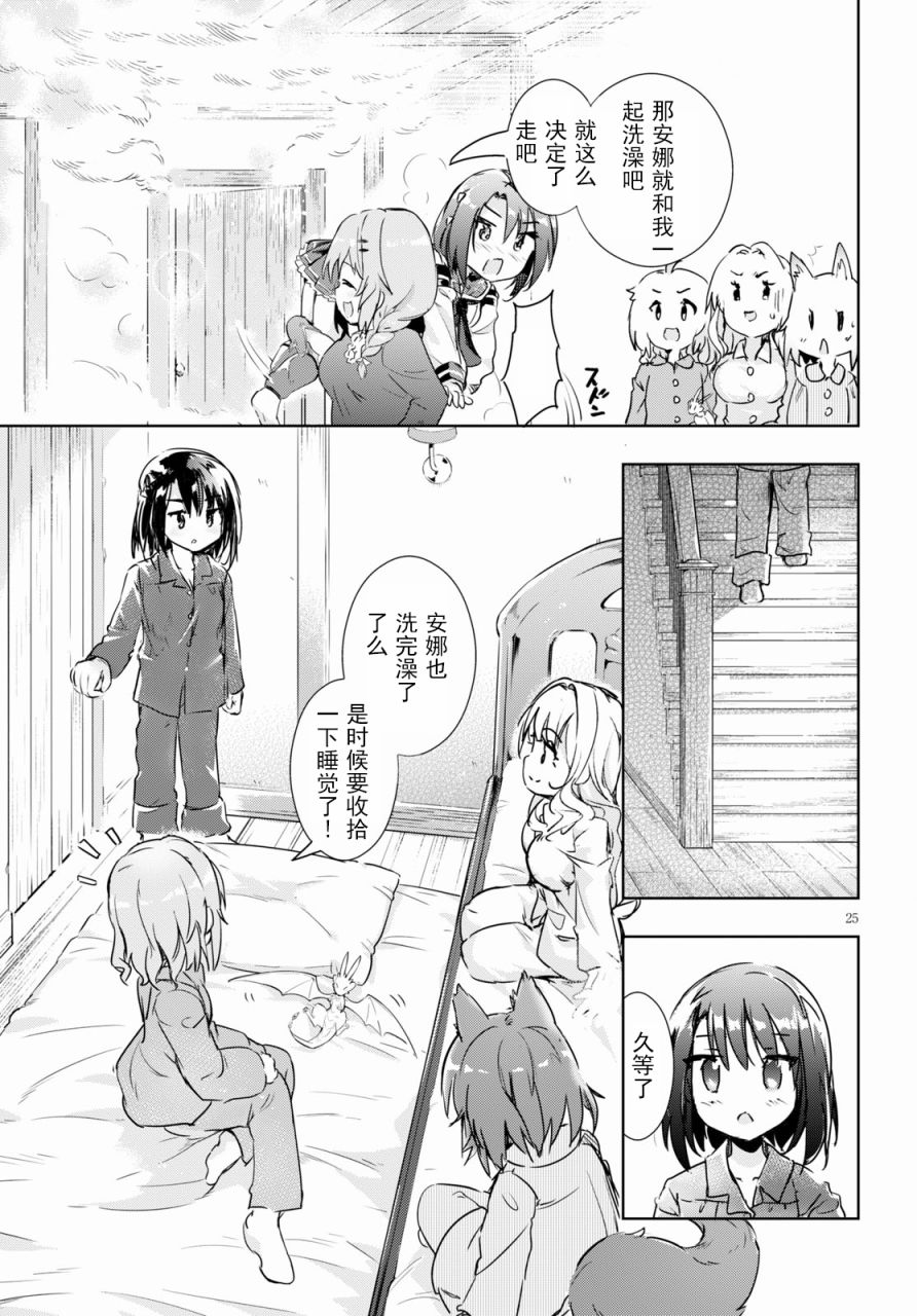 第24页