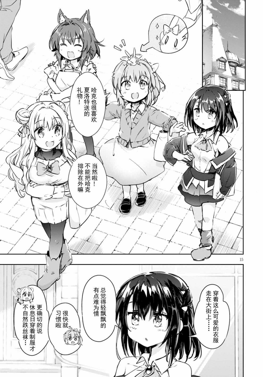 第15页