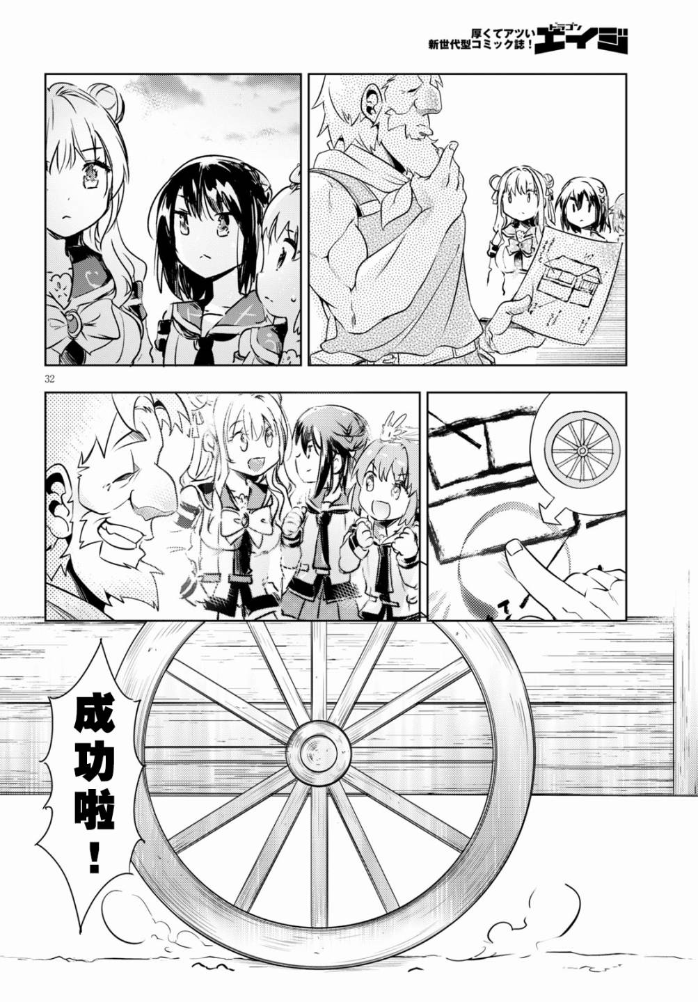 第30页
