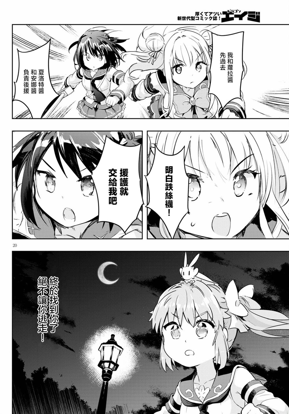 第21页