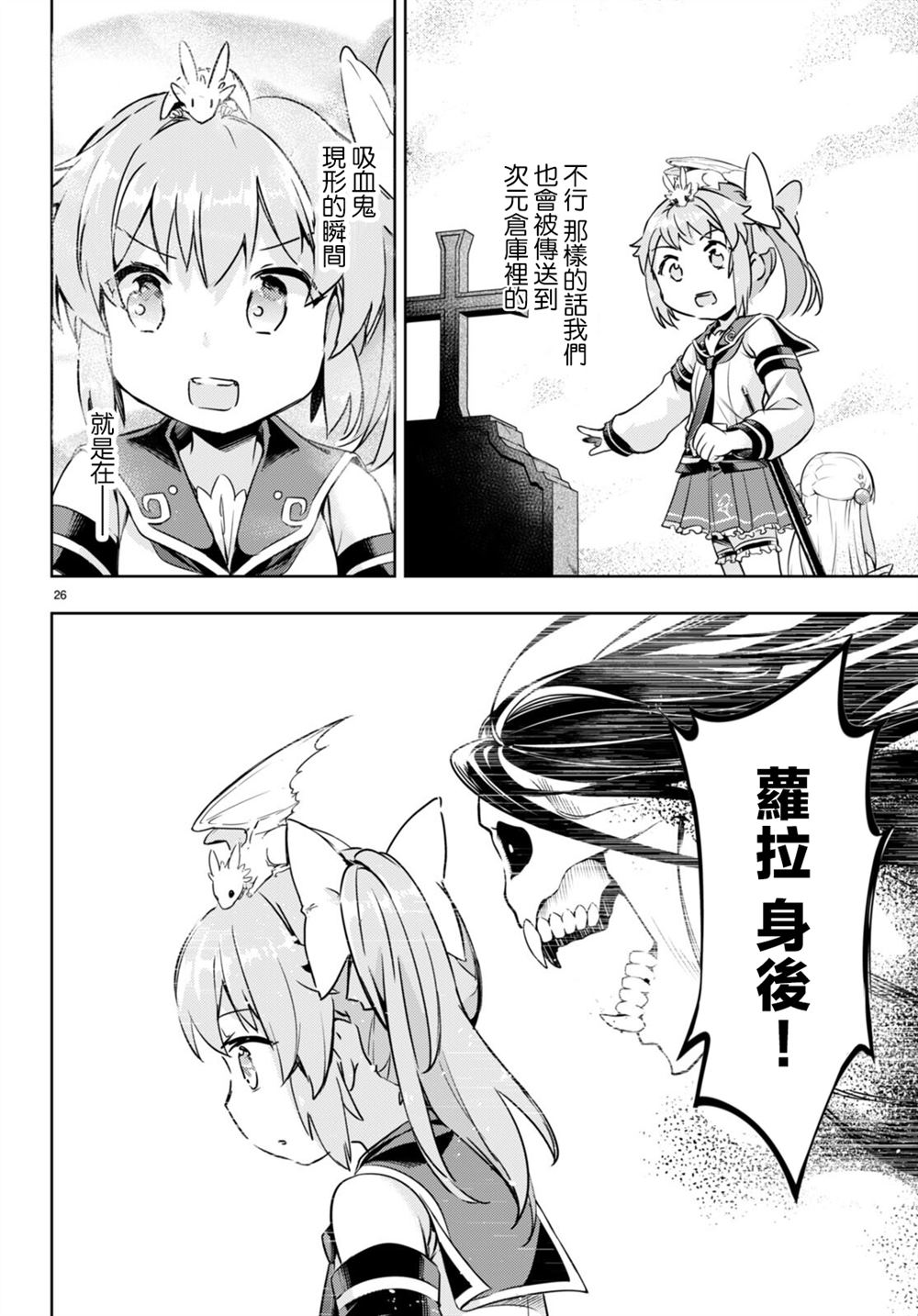 第26页