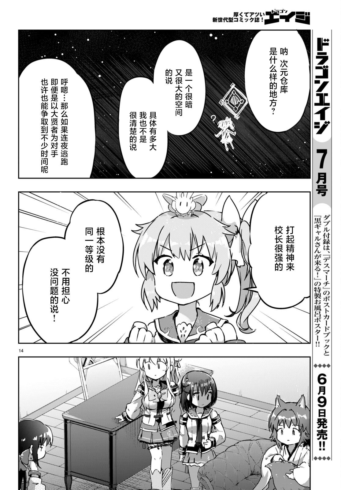 第14页
