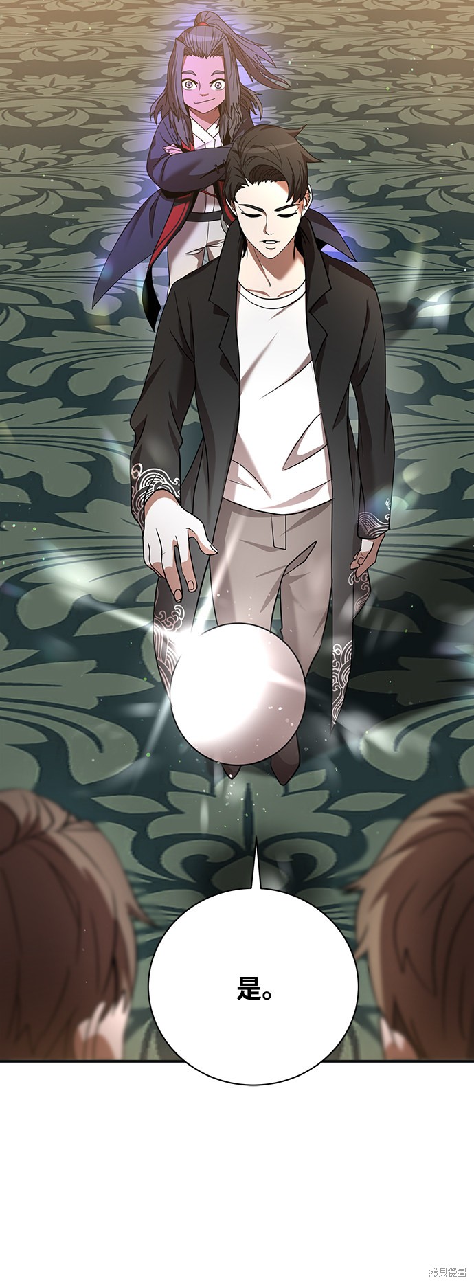 第77页
