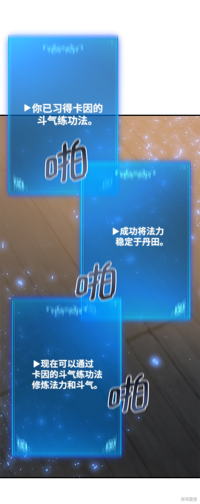 第82页