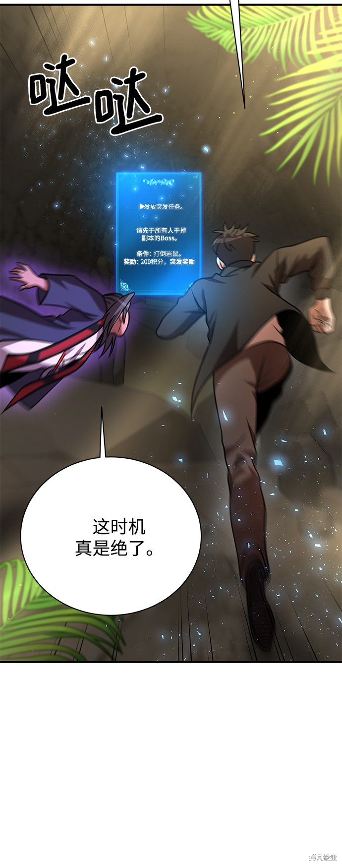 第99页