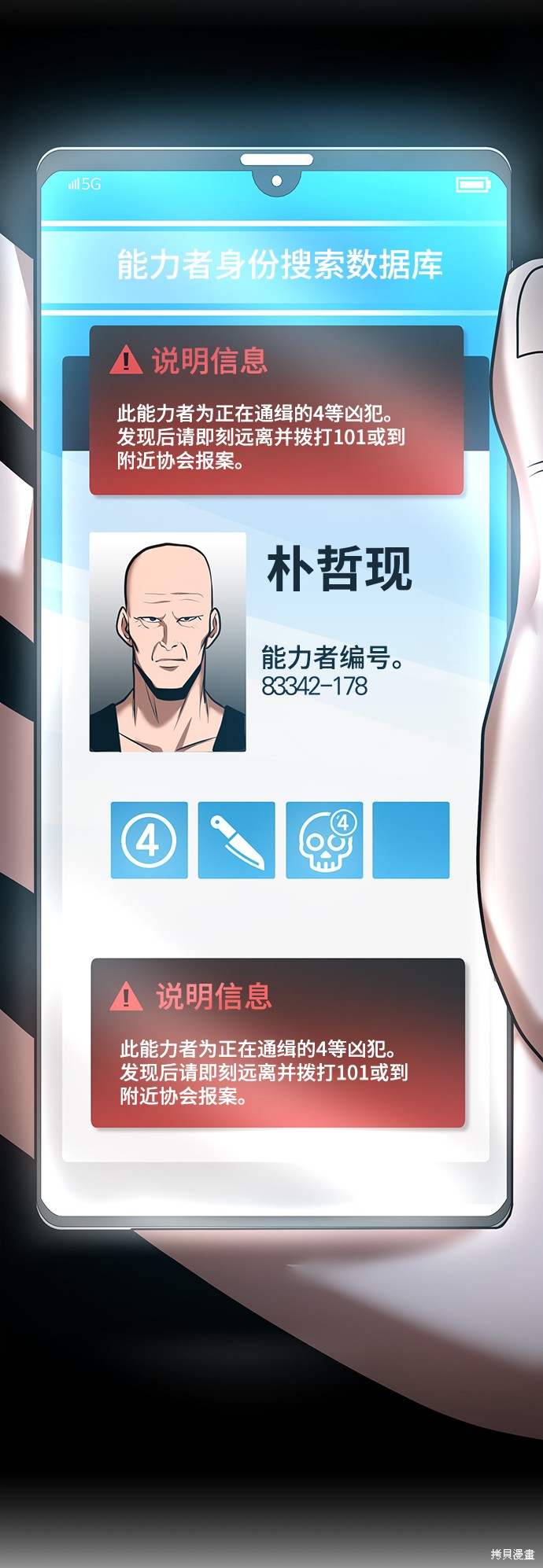 第74页