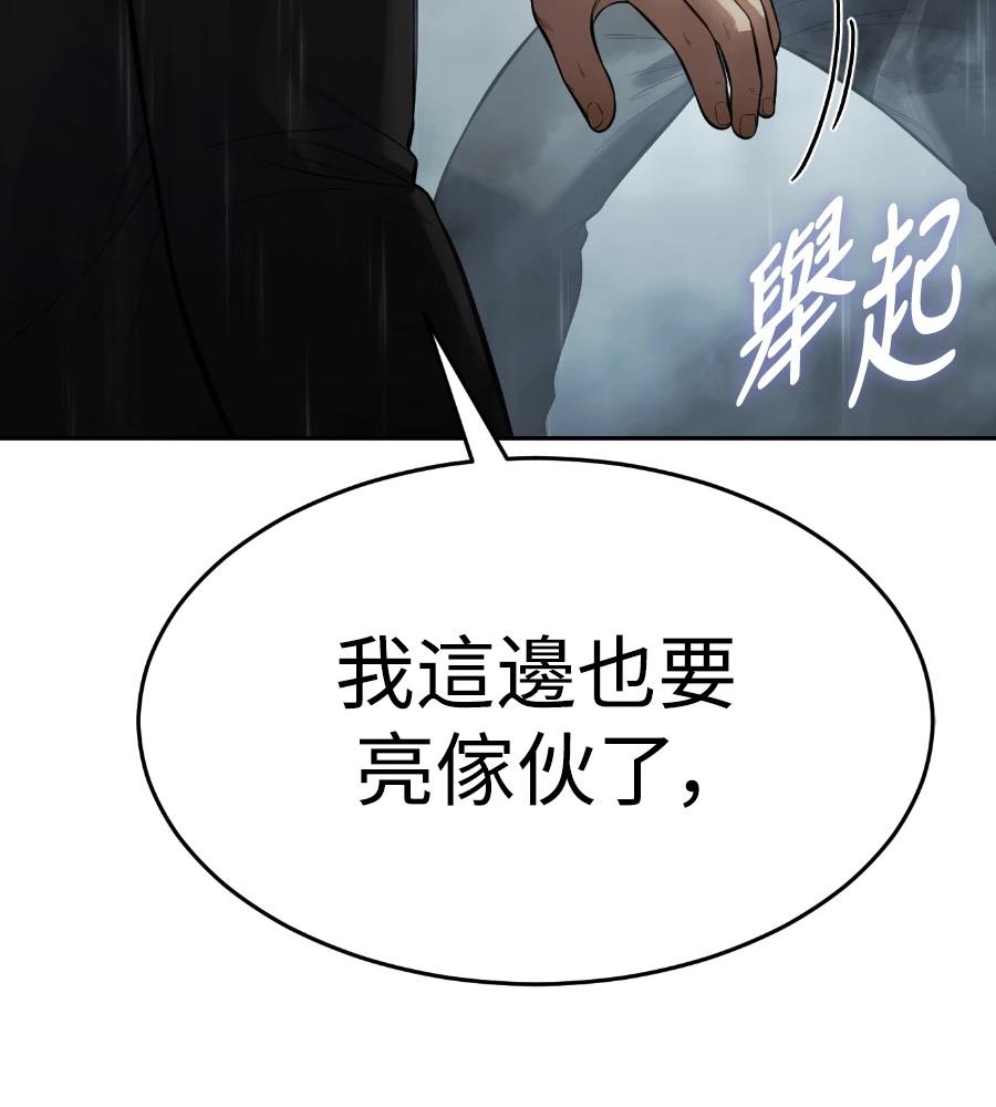 第194页
