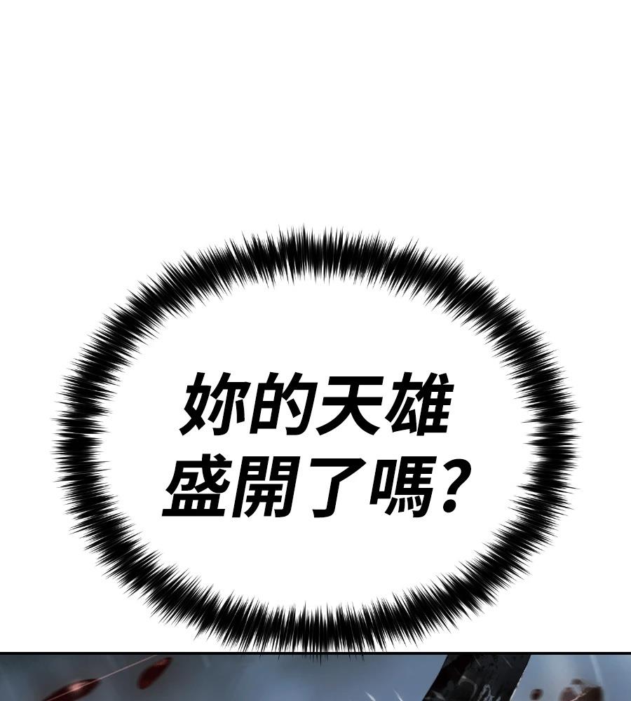第217页