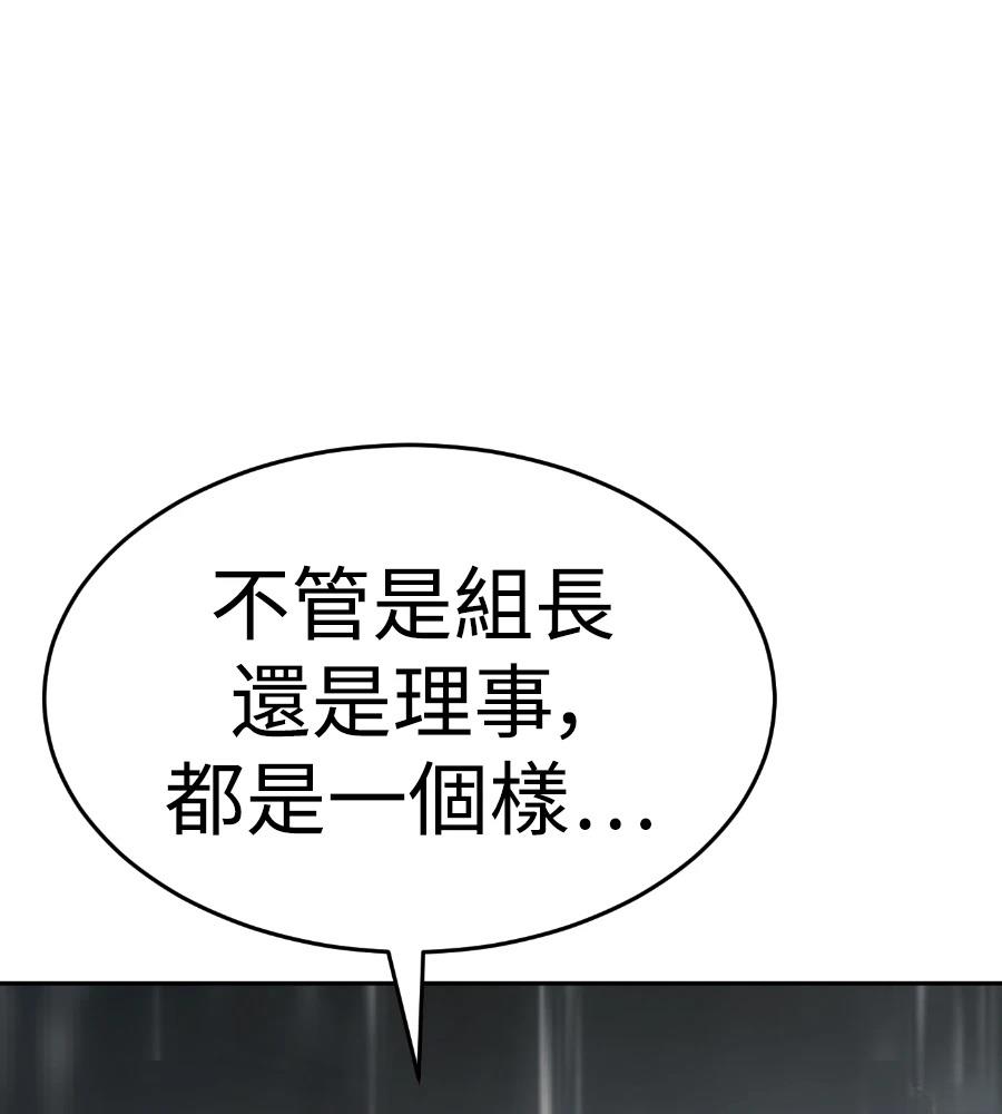 第256页