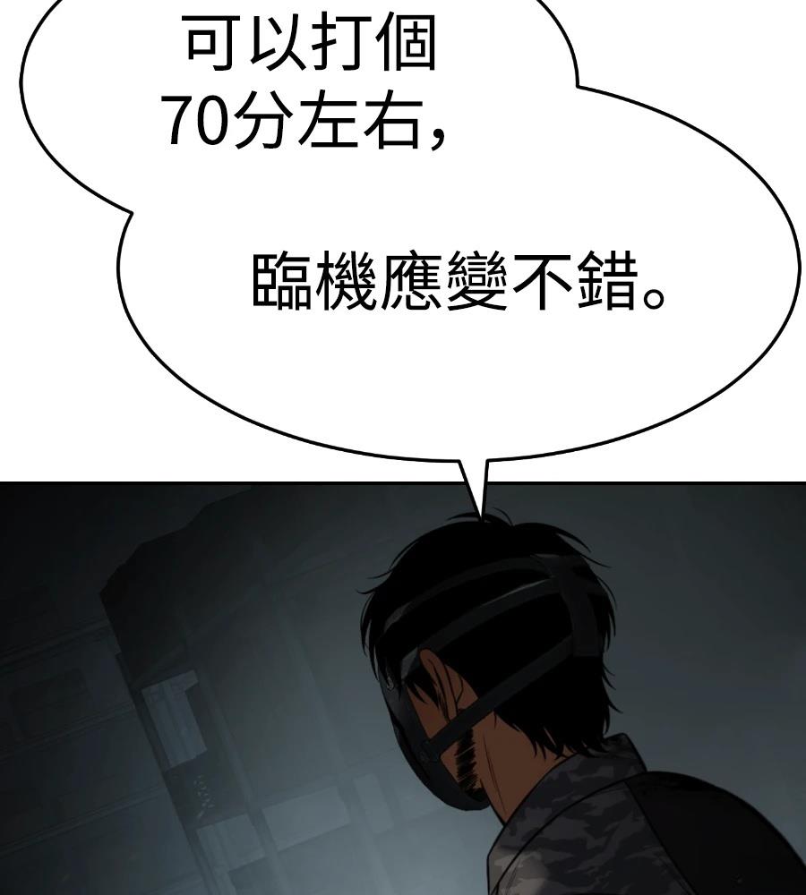 第191页
