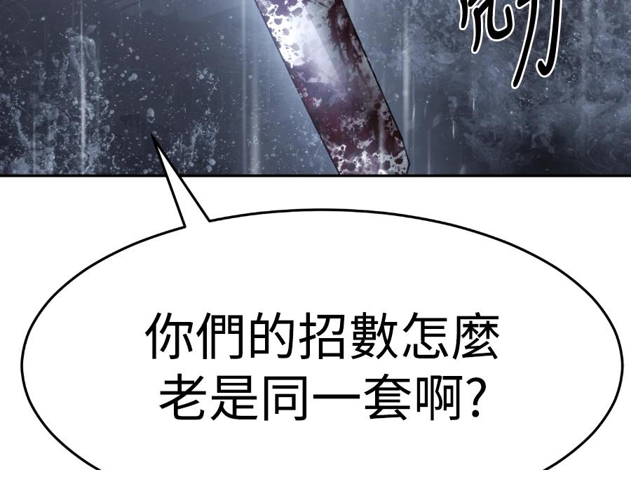 第238页