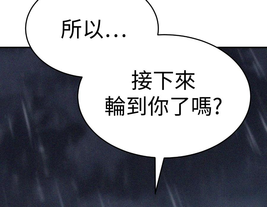 第240页