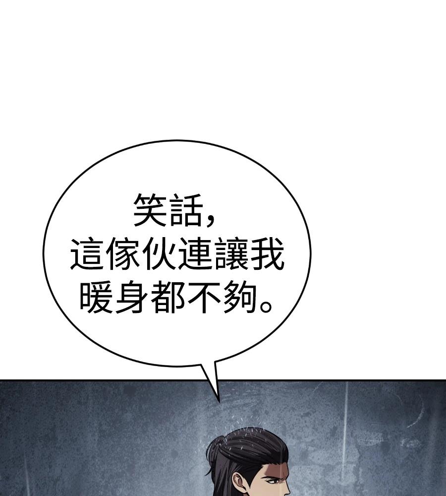 第251页