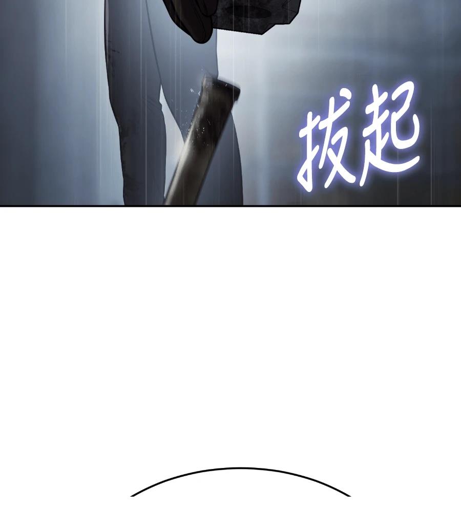 第256页