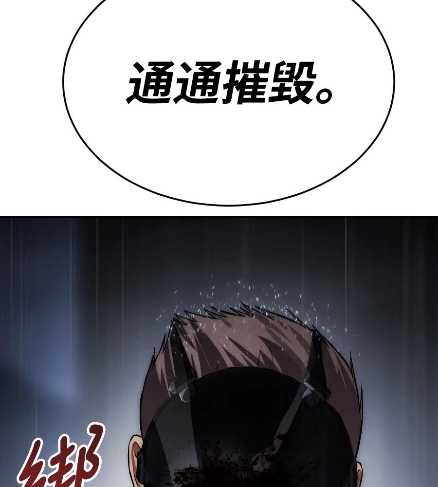 第257页
