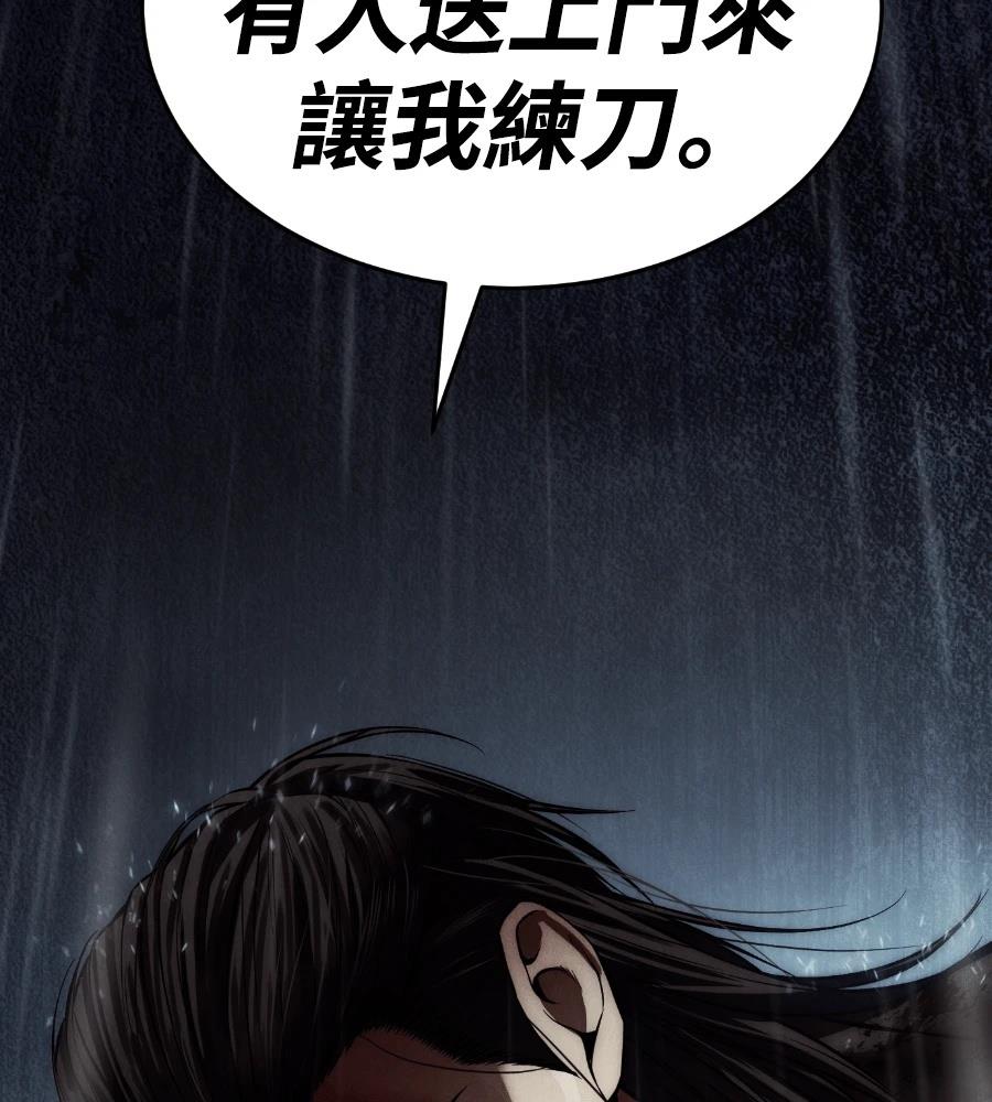 第297页