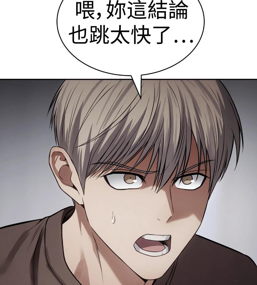 第233页