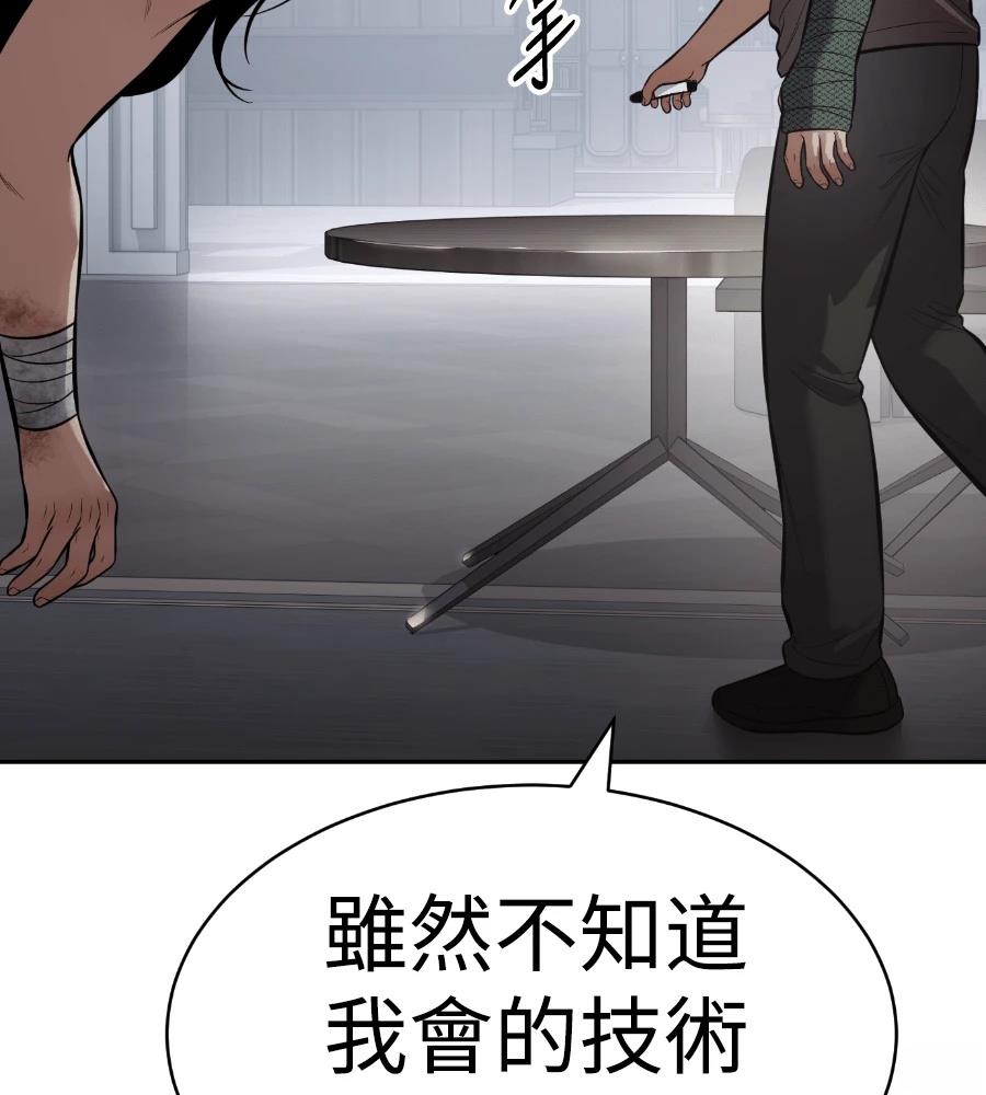第245页
