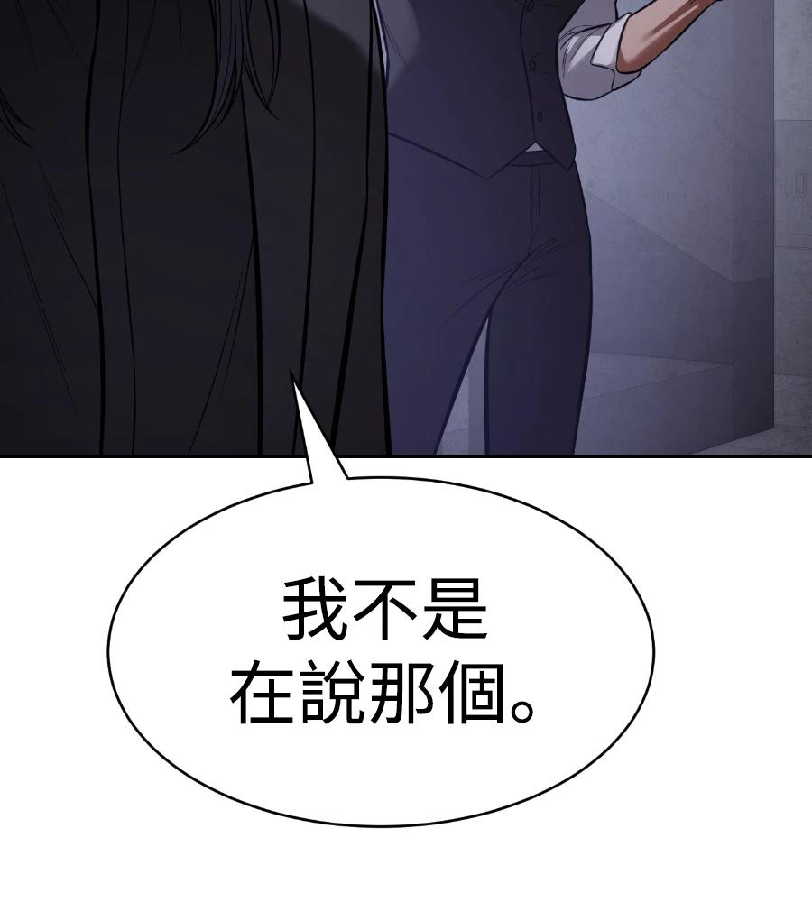 第259页