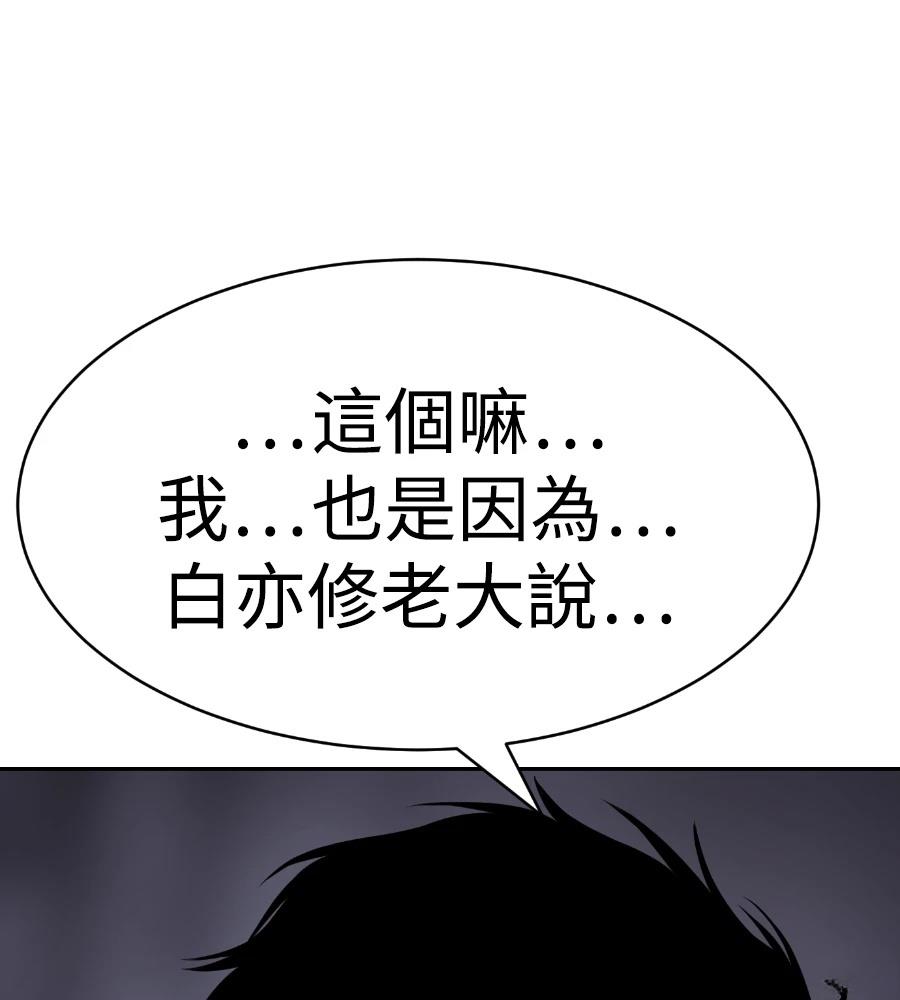 第263页
