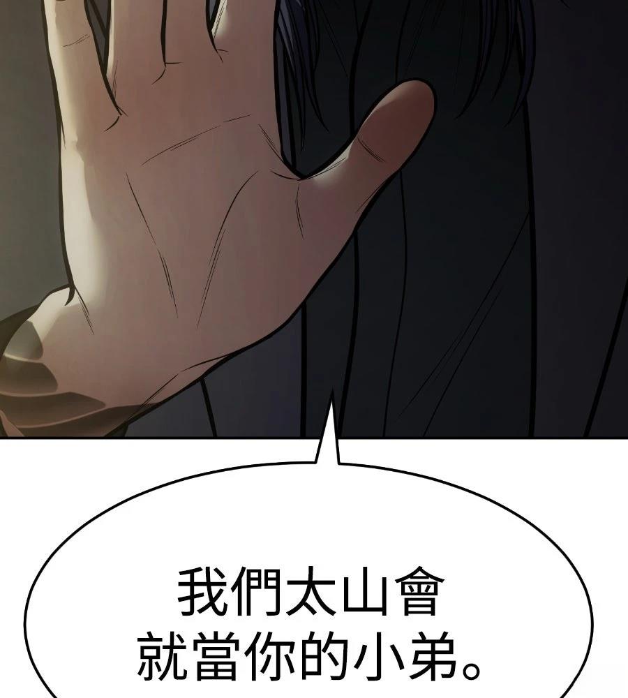 第202页