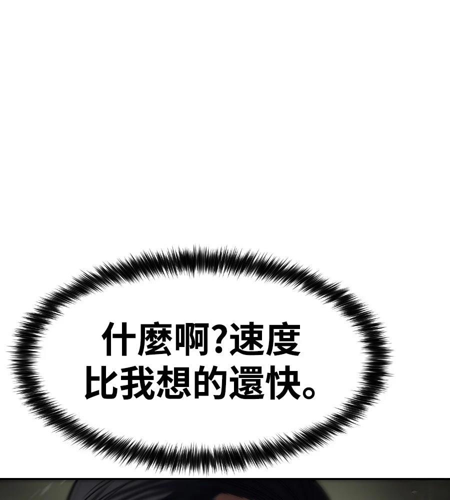 第221页