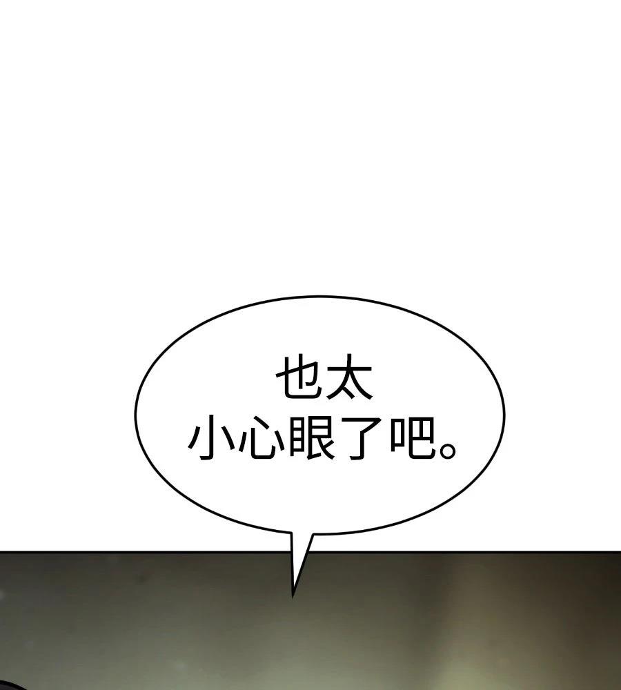 第243页