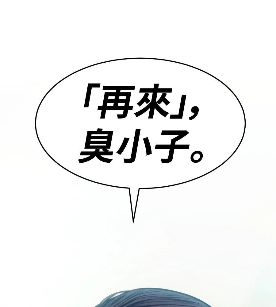 第261页