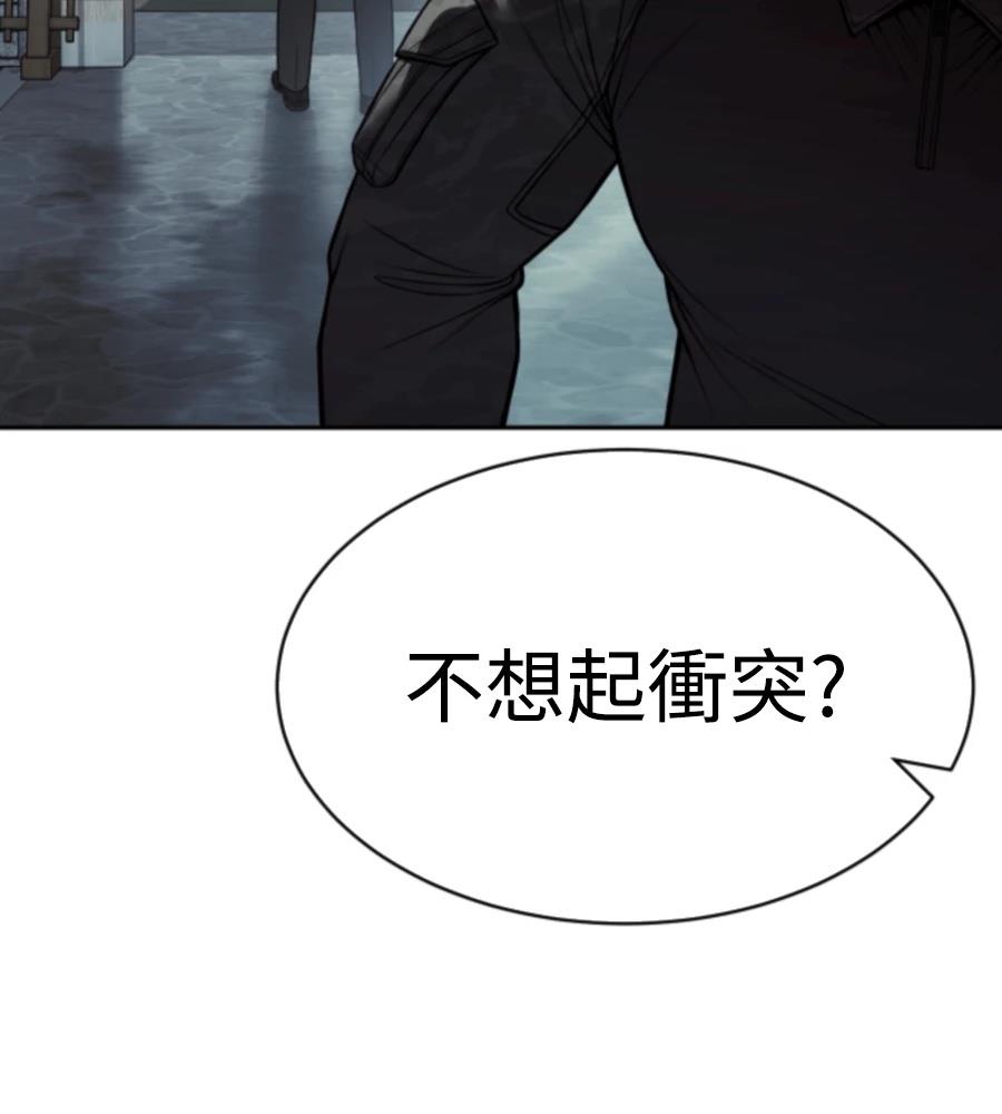 第202页