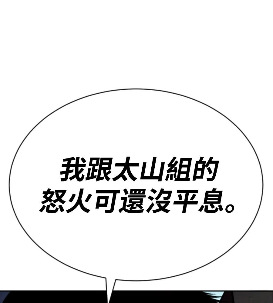 第205页