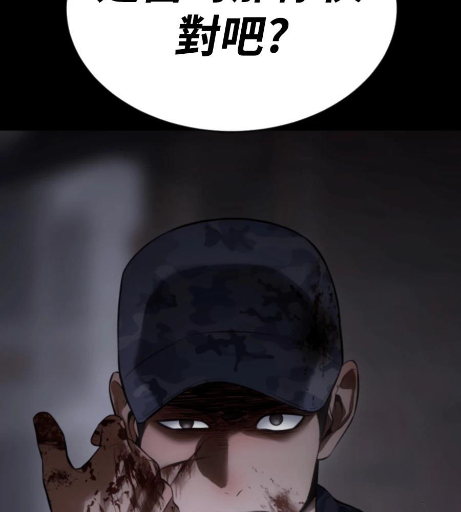 第255页