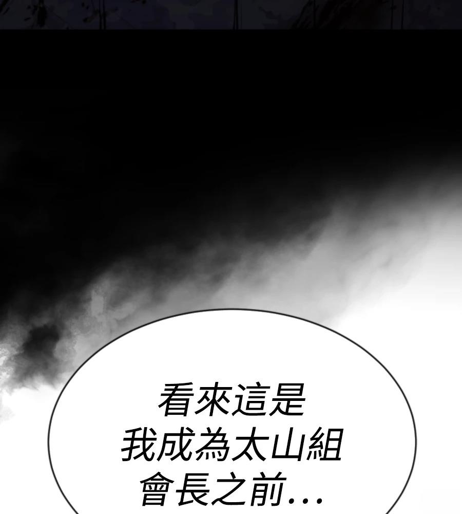 第257页