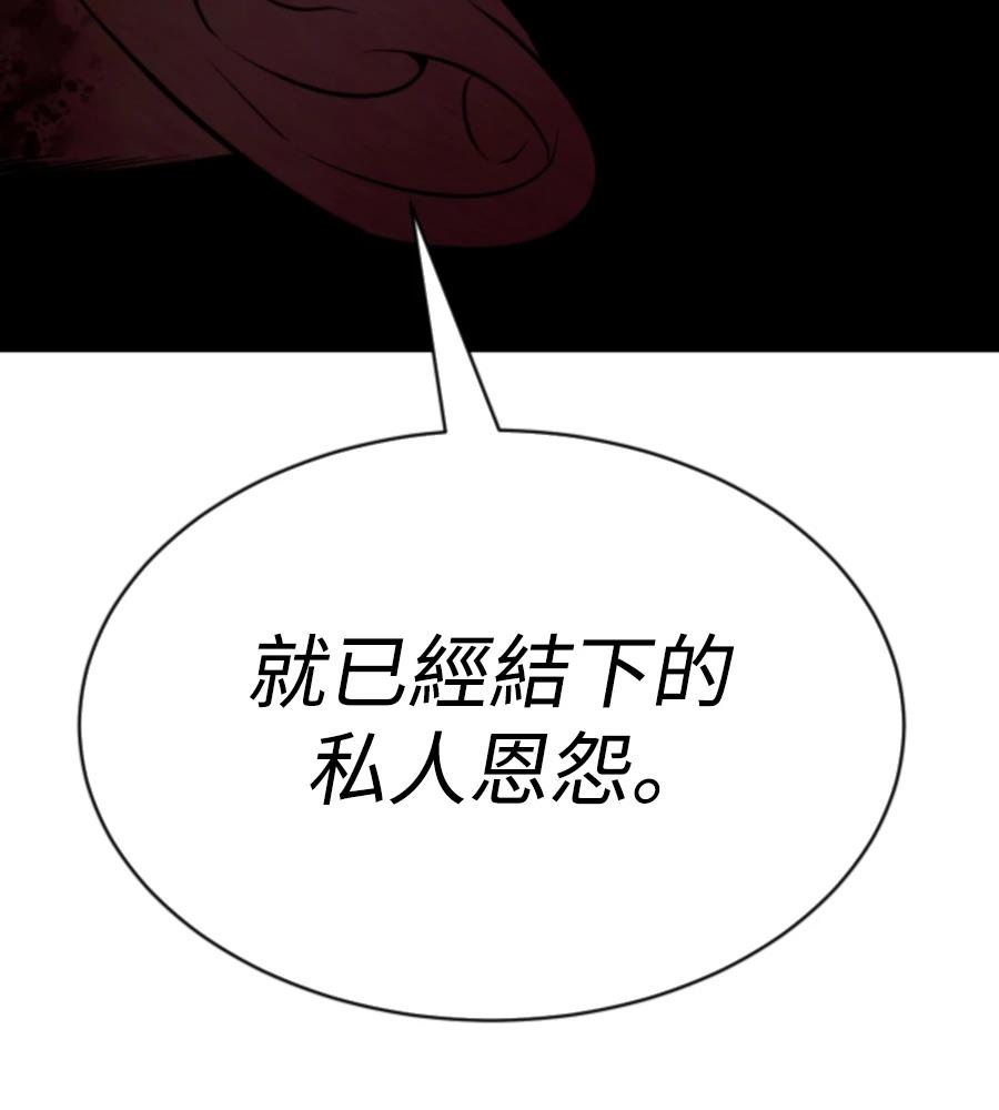 第260页