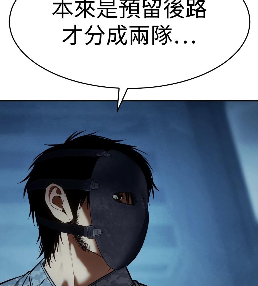 第237页