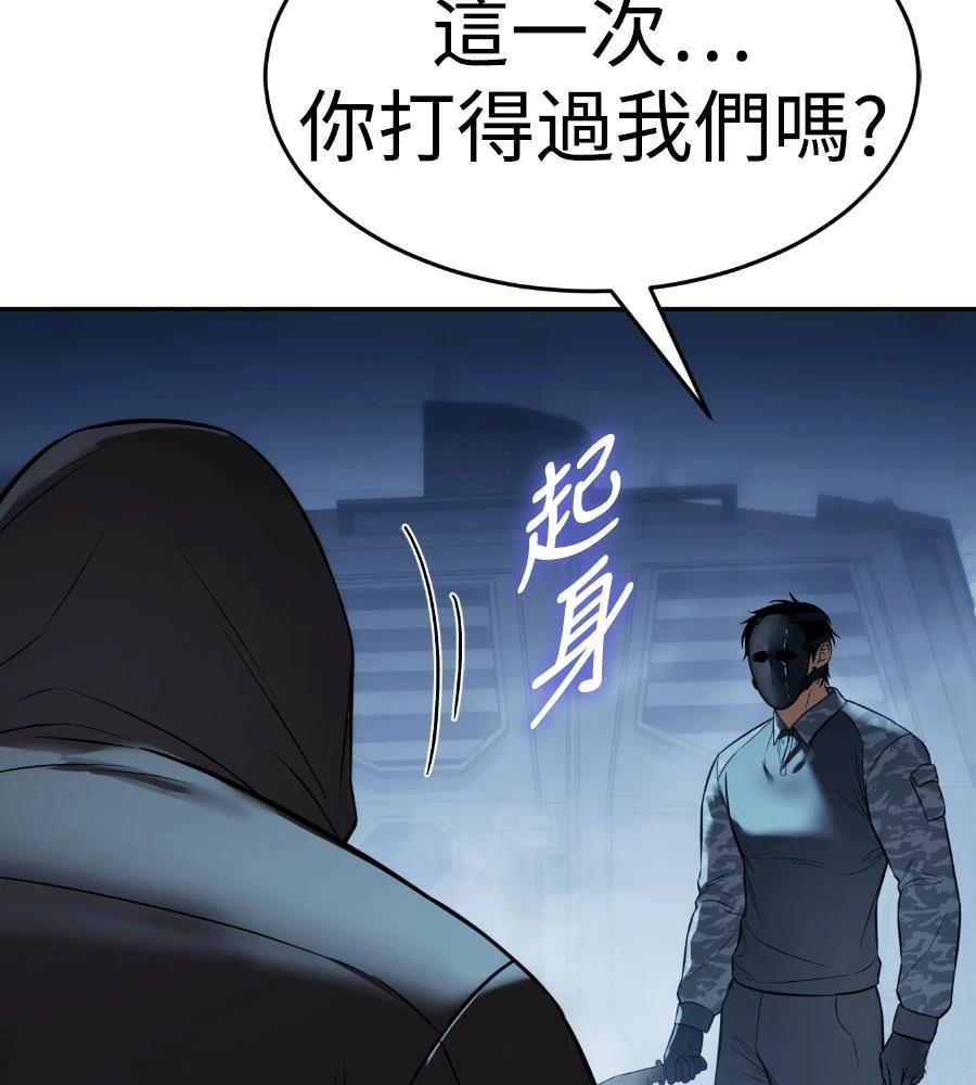 第257页