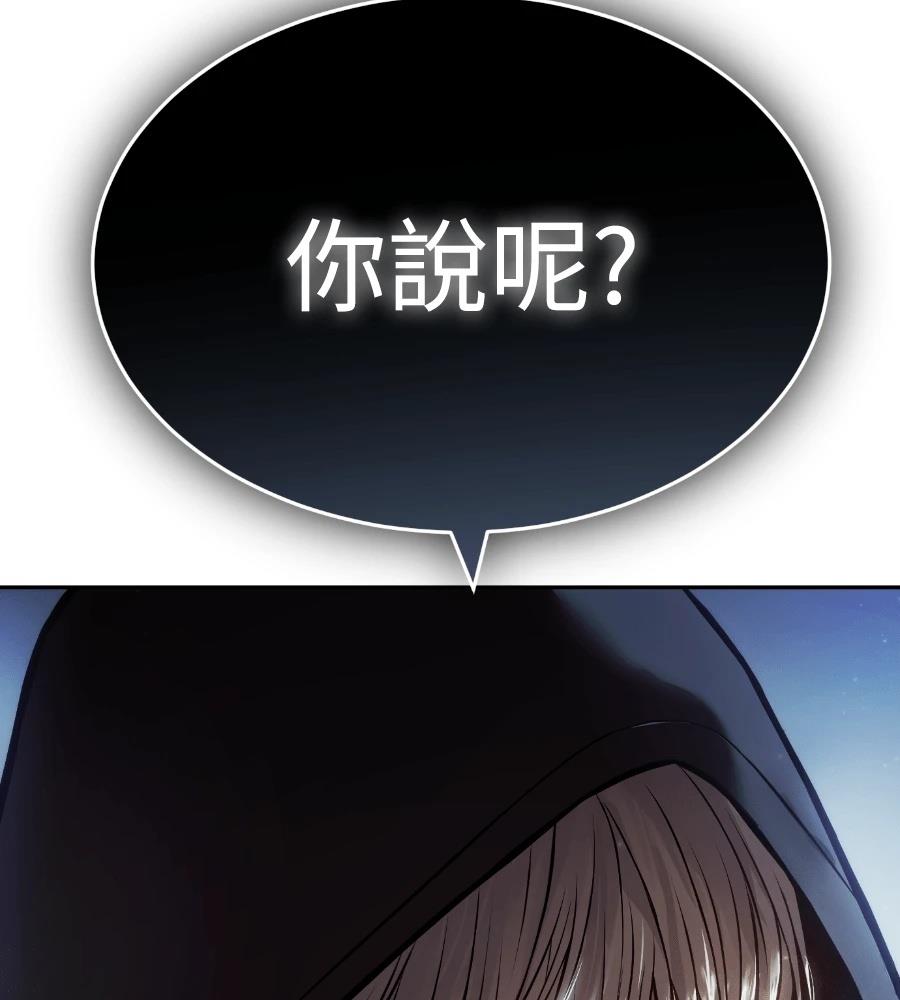 第263页