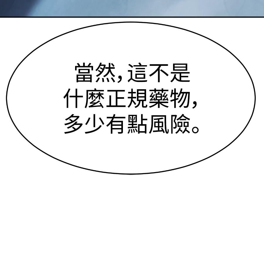 第211页