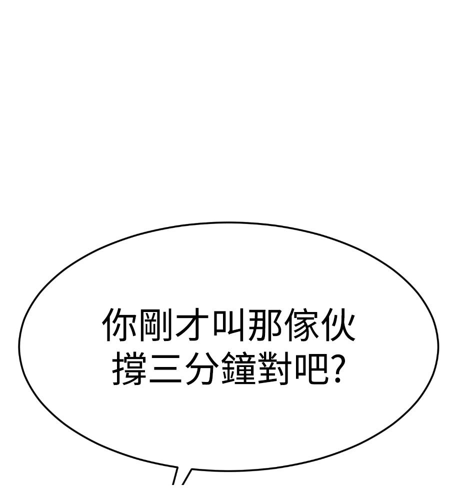 第255页
