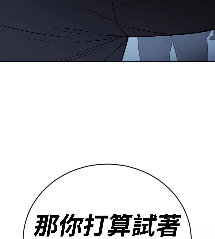 第257页